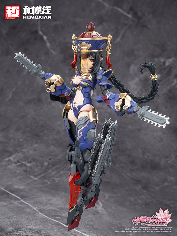 Reverberation of Medta Jiangshi Jiulian 1/10