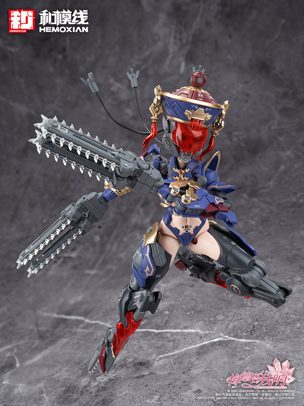 Reverberation of Medta Jiangshi Jiulian 1/10