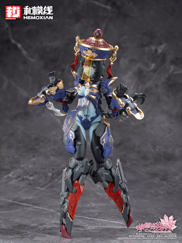 Reverberation of Medta Jiangshi Jiulian 1/10