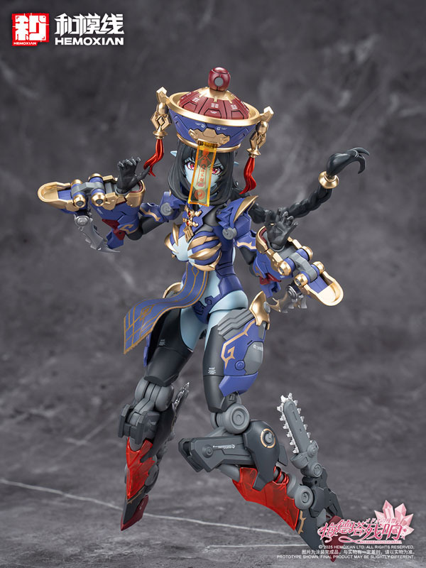 Reverberation of Medta Jiangshi Jiulian 1/10