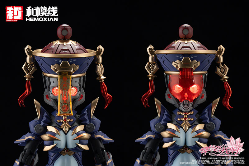 Reverberation of Medta Jiangshi Jiulian 1/10