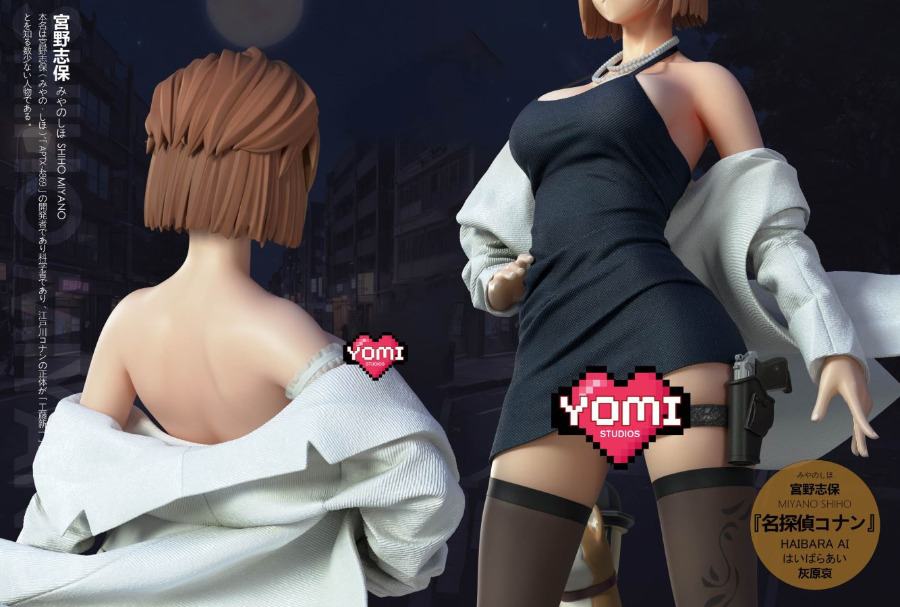 Miyano Shiho Sherry - Detective Conan 1/6