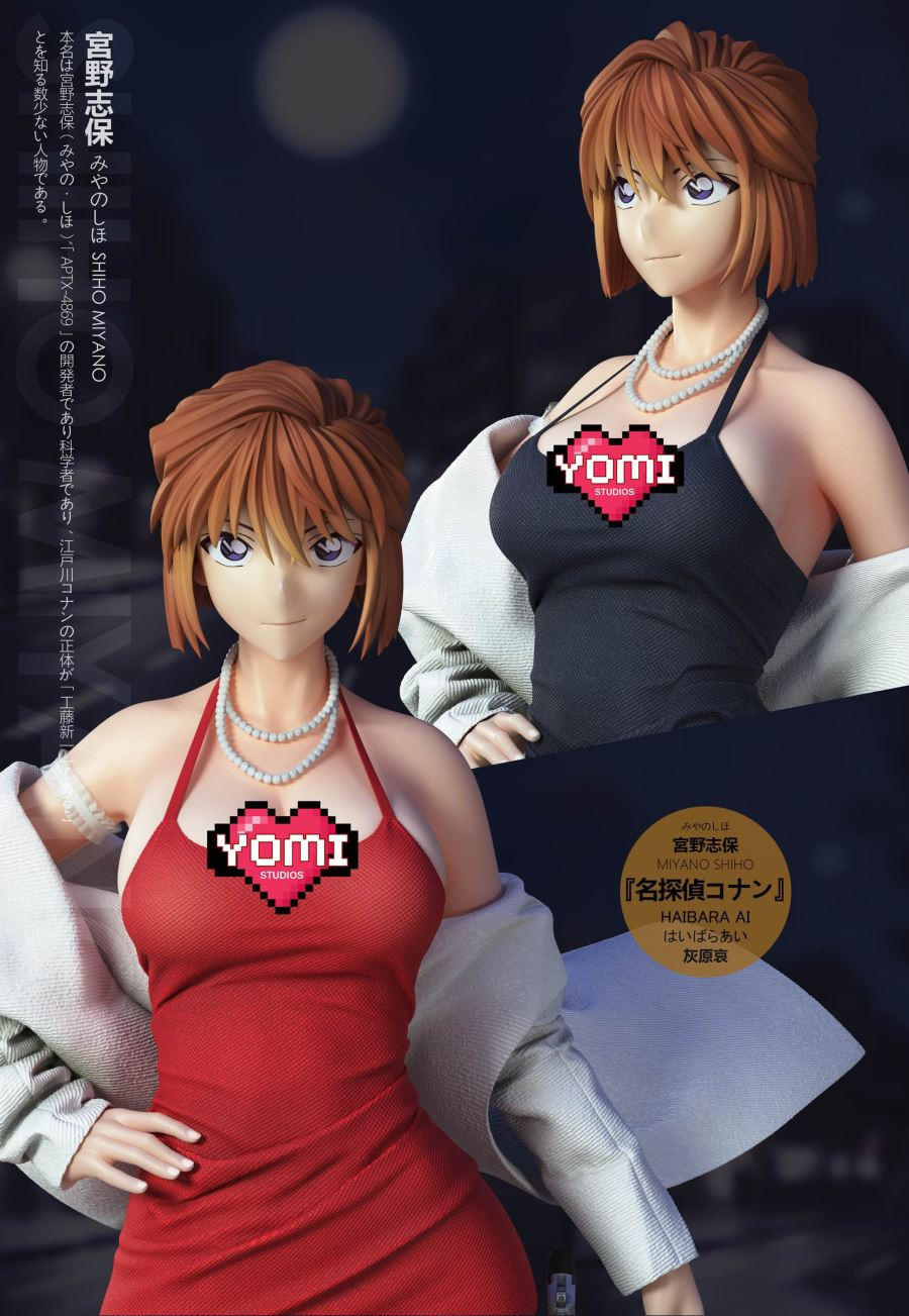 Miyano Shiho Sherry - Detective Conan 1/6