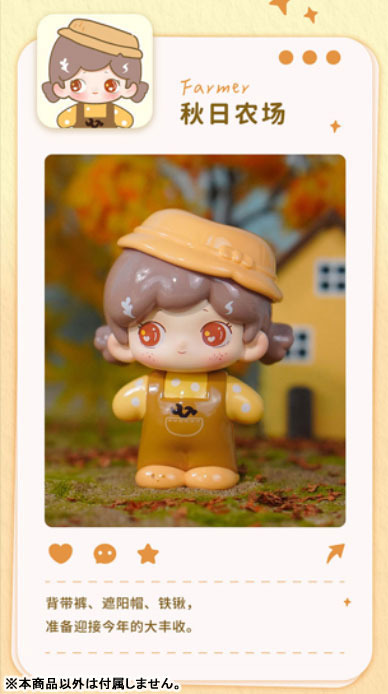 HANA BEAR GOOD TIME Series Trading Figure