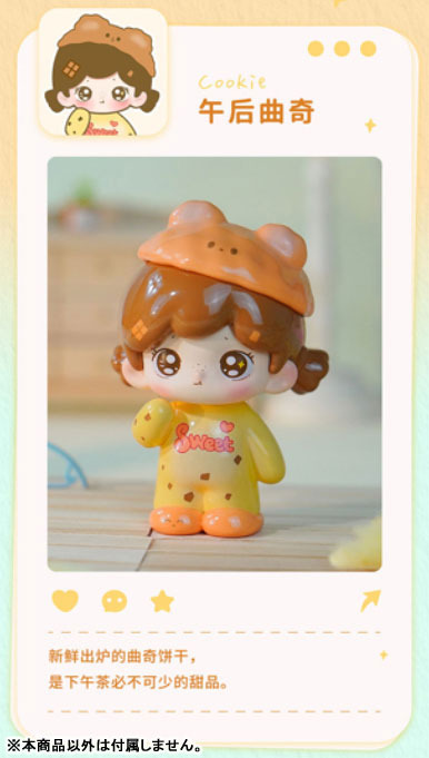 HANA BEAR GOOD TIME Series Trading Figure