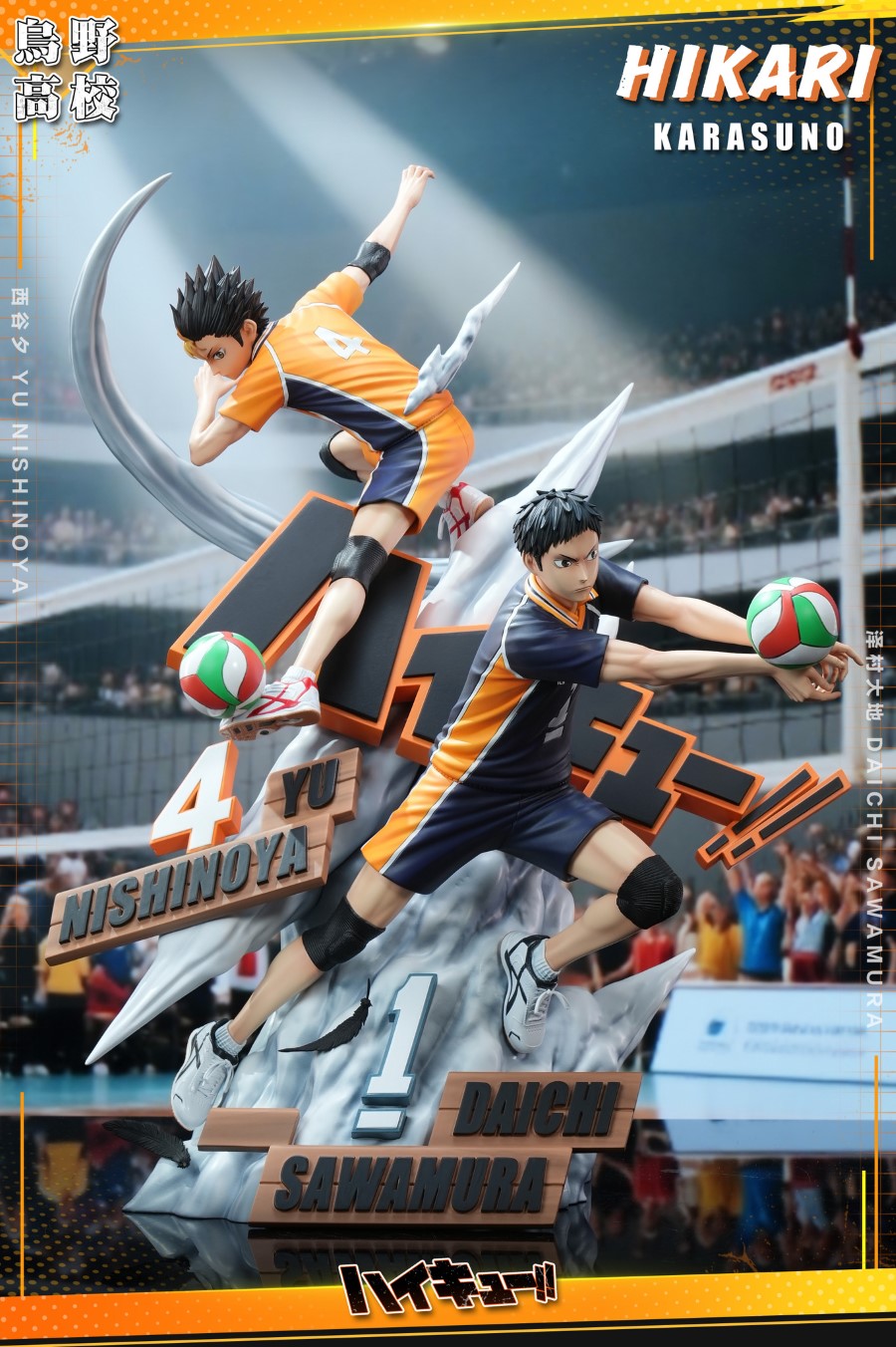 Yu Nishinoya & Daichi Sawamura - Haikyu!!