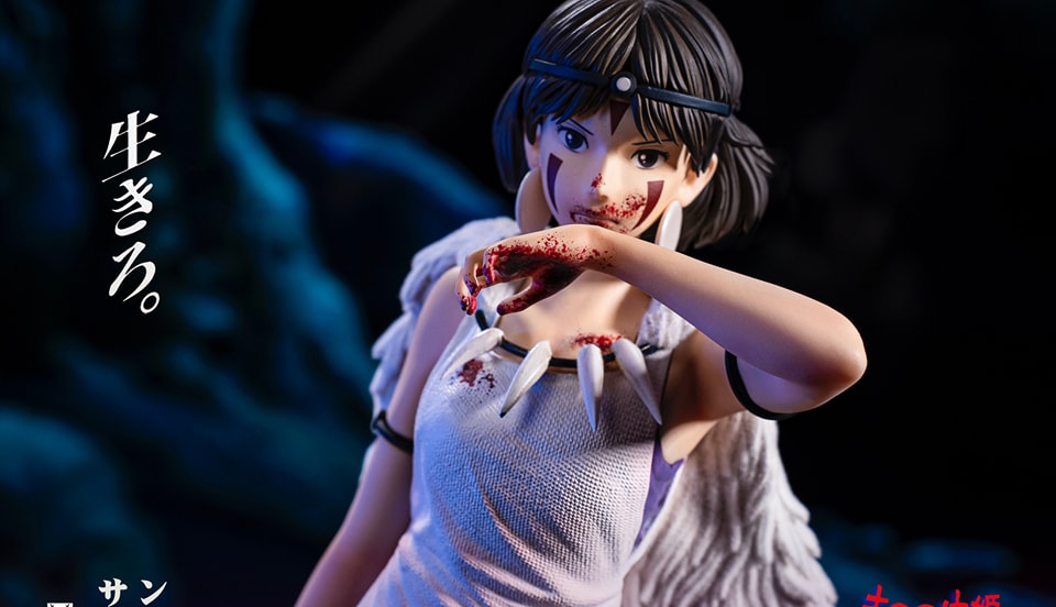 Princess Mononoke jade knife pendant