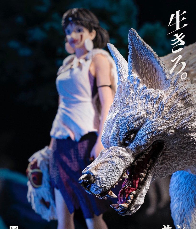 Princess Mononoke jade knife pendant