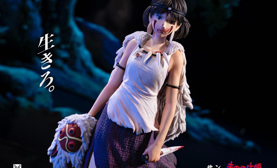 Princess Mononoke jade knife pendant