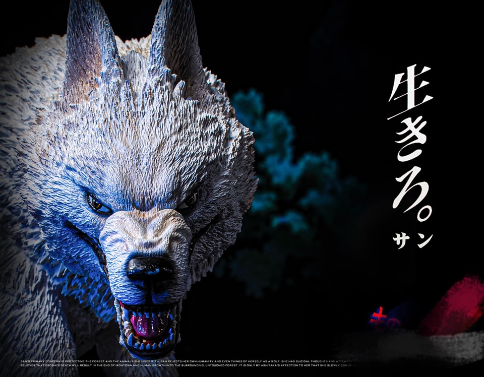 Princess Mononoke jade knife pendant