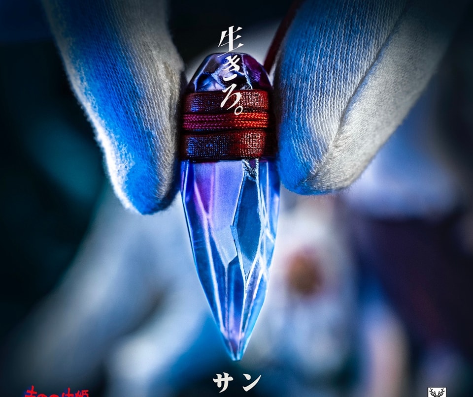 Princess Mononoke jade knife pendant