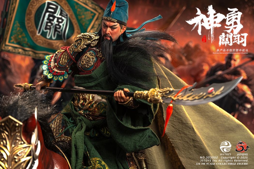 Mighty Guan Yu - Yun Chang - Romance of the Three Kingdoms