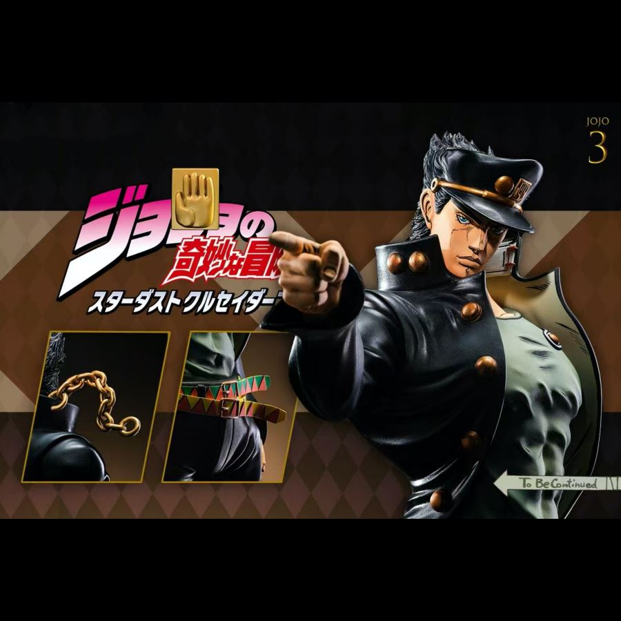 Kujo Jotaro - JoJo's Bizarre Adventure