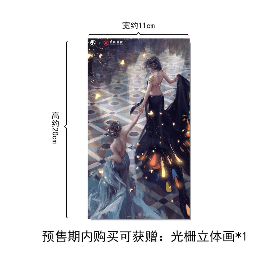 Aeolian - Ghost Blade