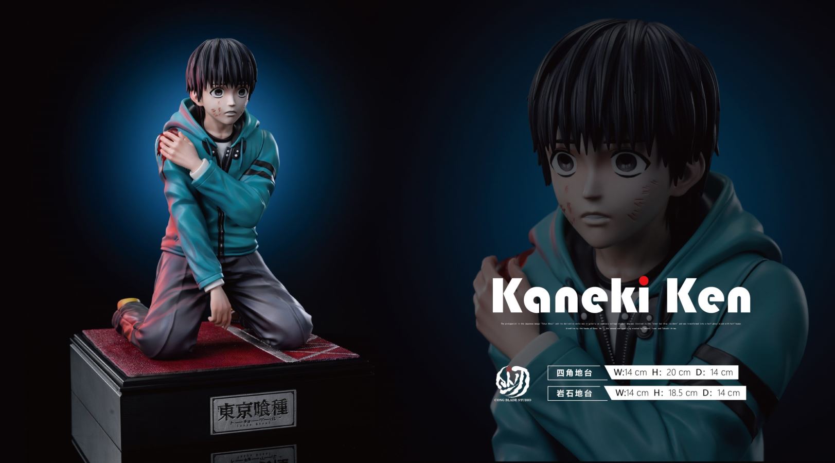 Kaneki Ken - Tokyo Ghoul