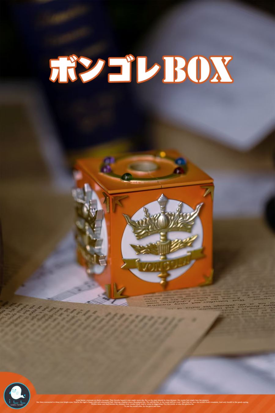 Tsunayoshi Sawada Gloves