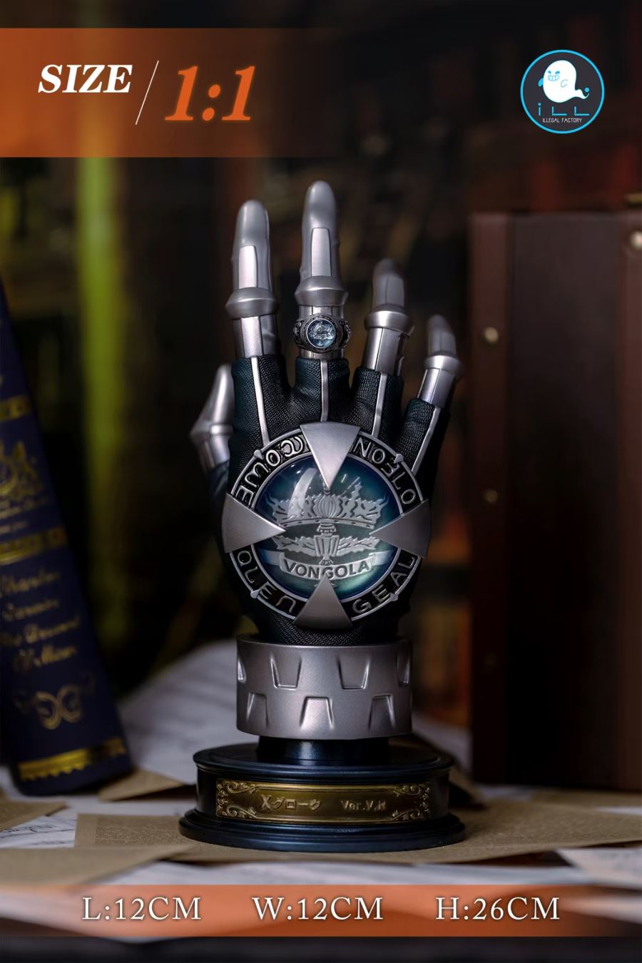 Tsunayoshi Sawada Gloves