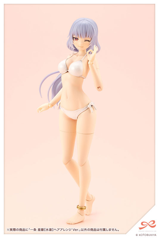 Sousai Shoujo Teien Seira Ichijo [Swim Style] Hair Arrange Ver. 1/10