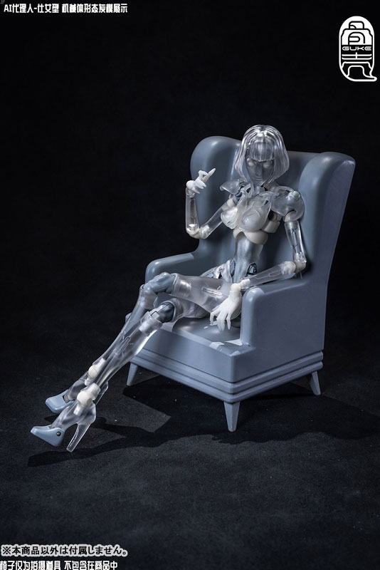 GK01FEC1 AI Agent Servant Type C1 Transparent Ver. 1/12