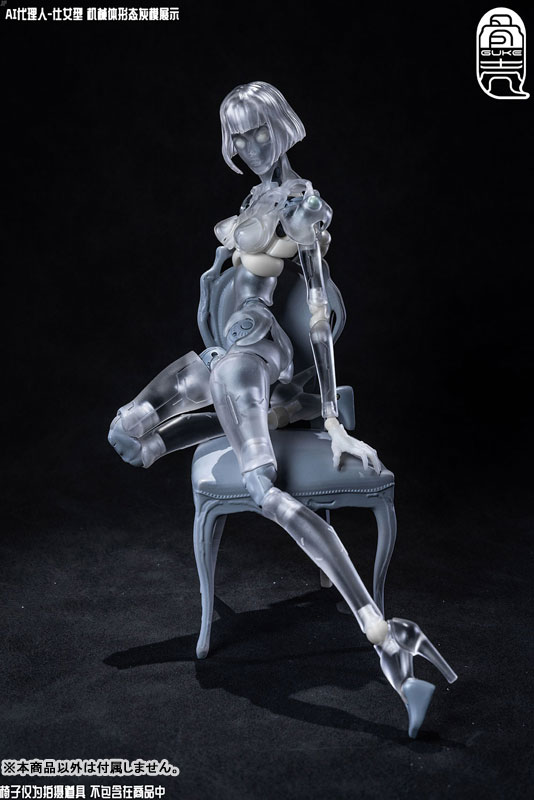 GK01FEC1 AI Agent Servant Type C1 Transparent Ver. 1/12