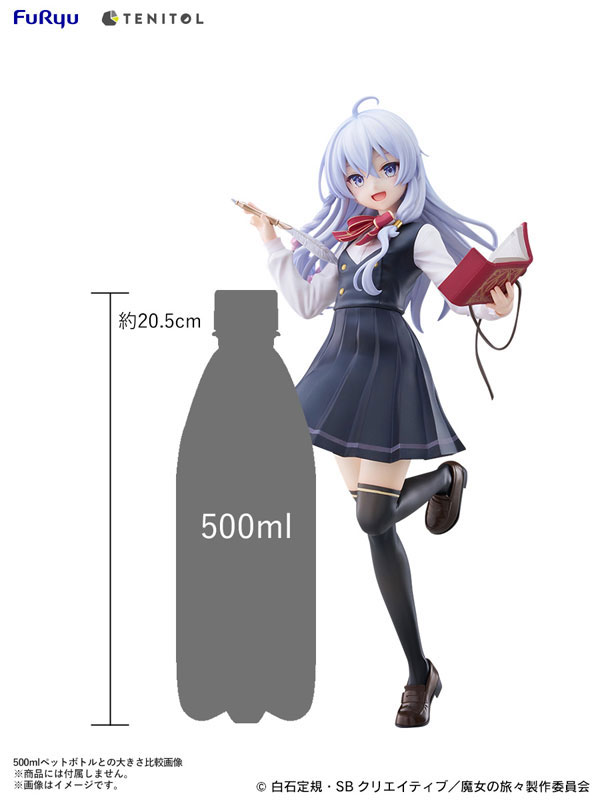 TENITOL TALL Elaina School Uniform ver