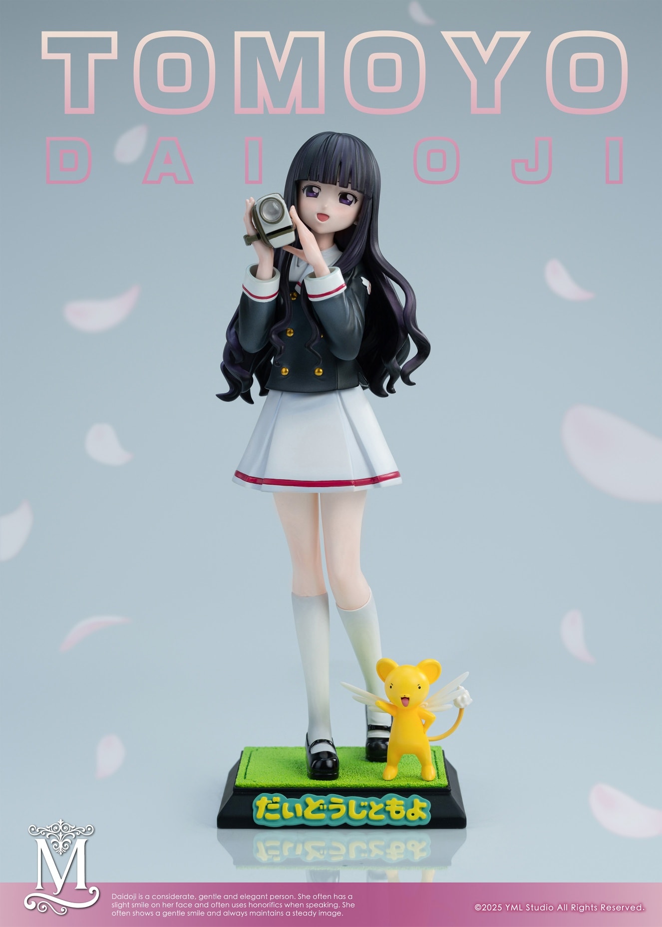 Sakura Kinomoto & Tomoyo Daidouji - Cardcaptor Sakura