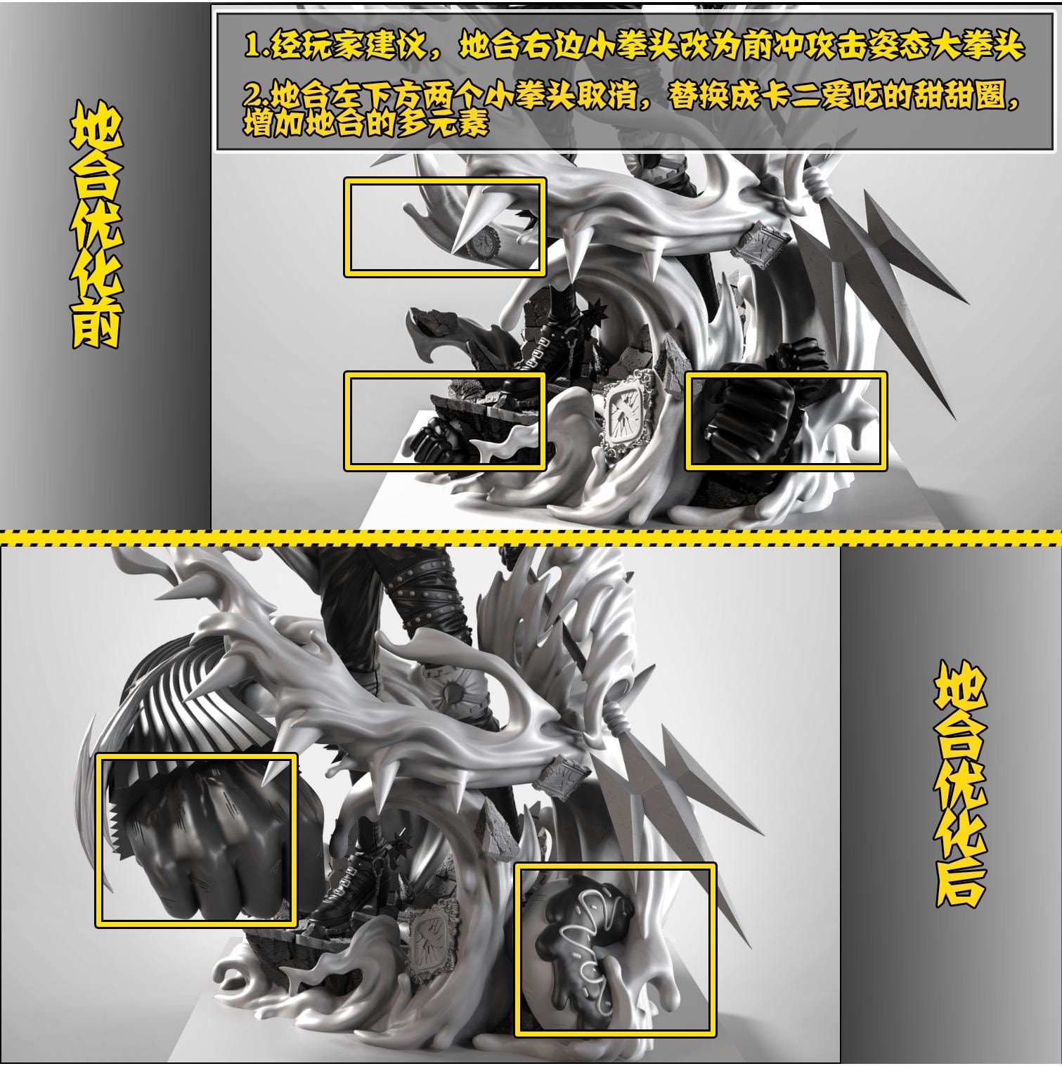 Charlotte Katakuri - One Piece