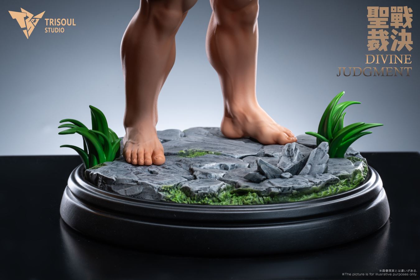 Judgment of Holy War