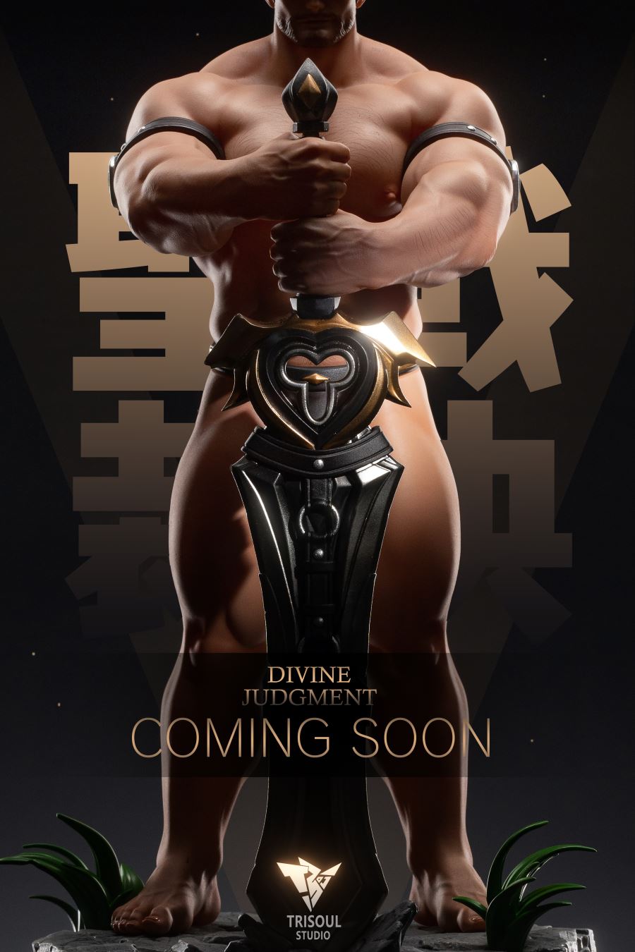 Judgment of Holy War