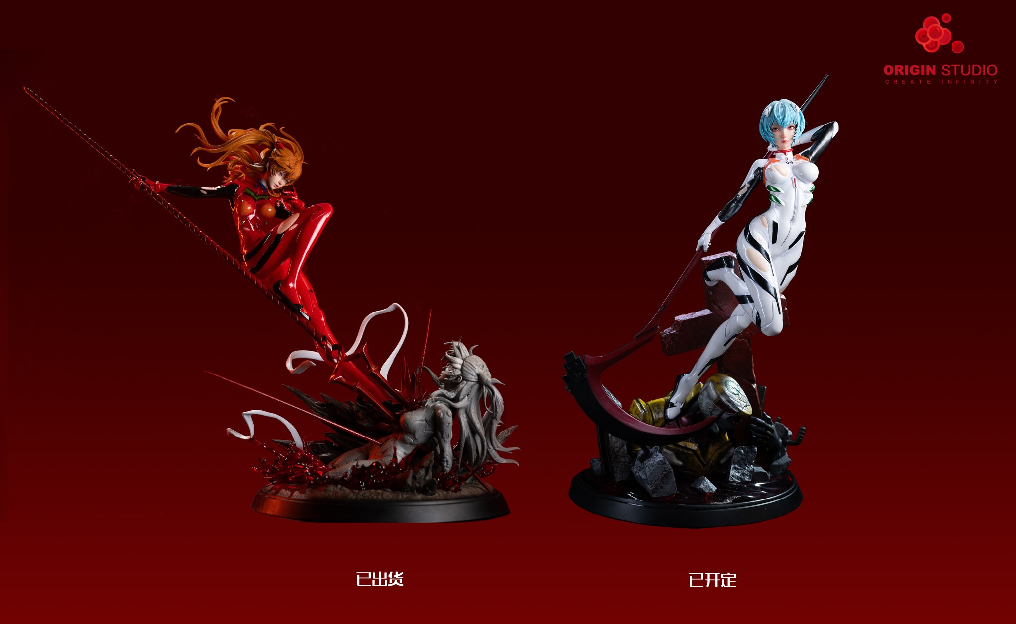 Combat Suit Ayanami Rei - Neon Genesis Evangelion