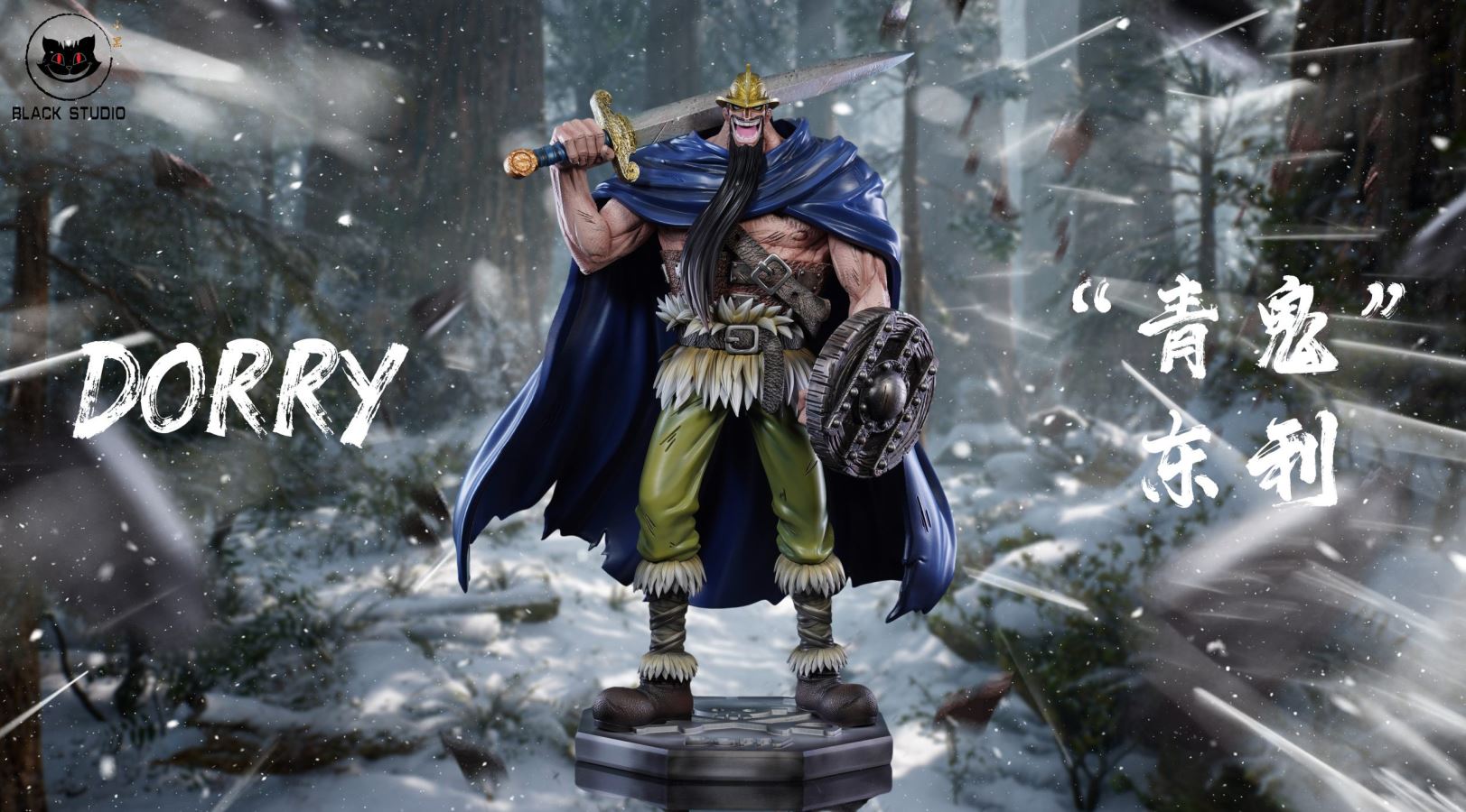 Dorry & Brogy - One Piece