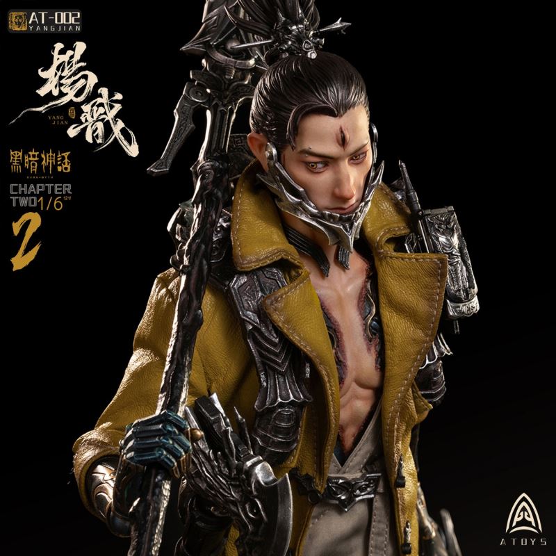 Yang Jian - The Dark Myth 1/6