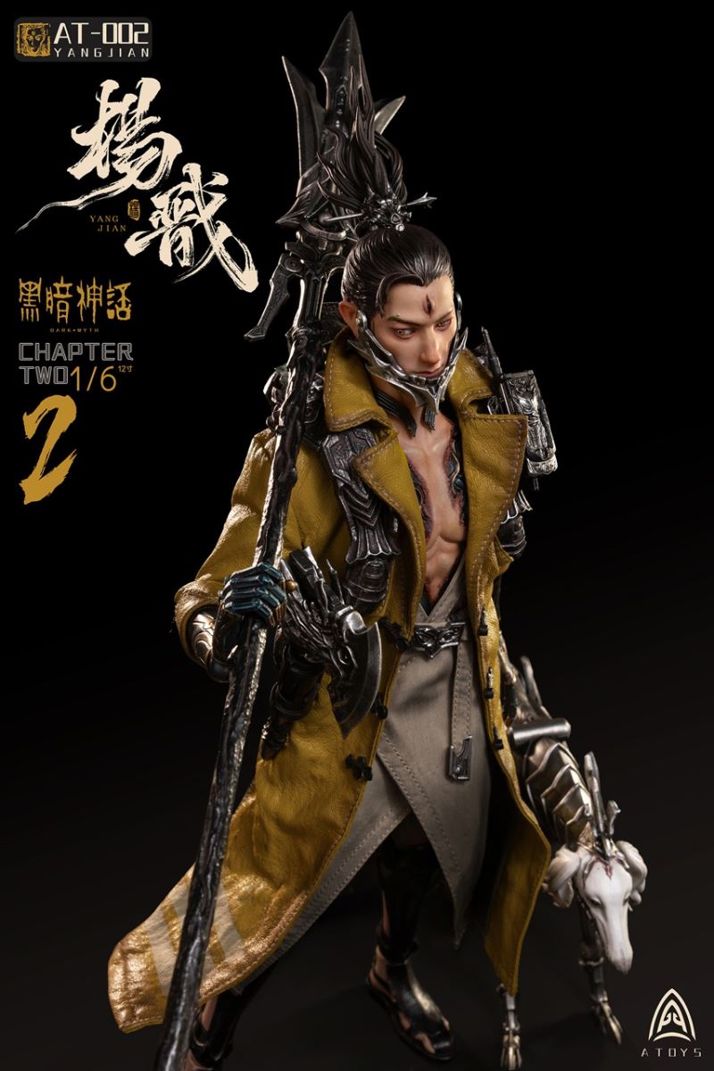 Yang Jian - The Dark Myth 1/6