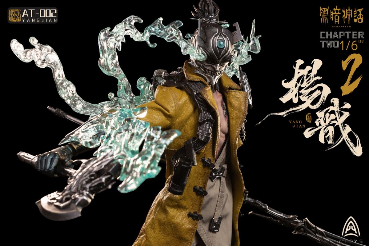 Yang Jian - The Dark Myth 1/6