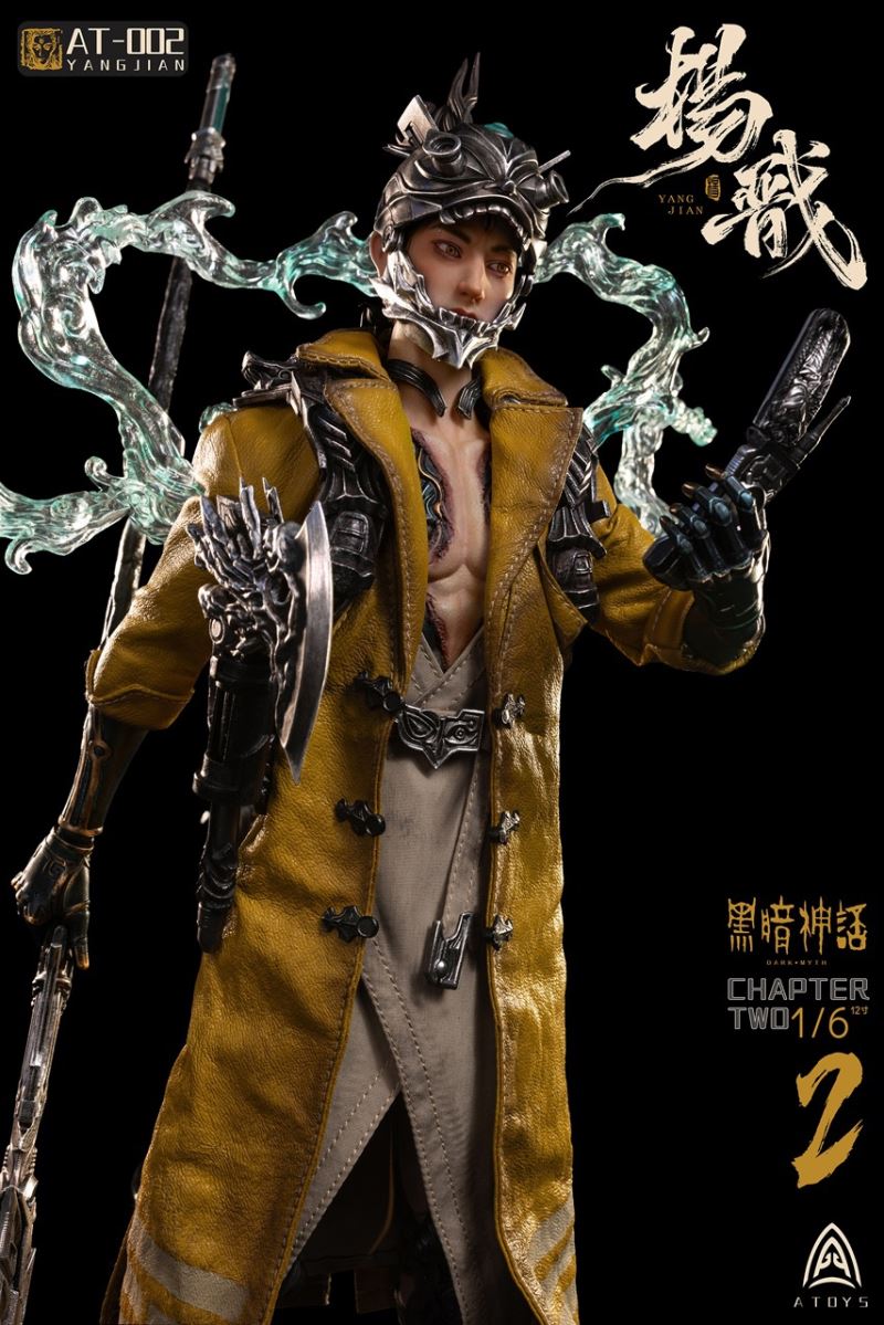 Yang Jian - The Dark Myth 1/6