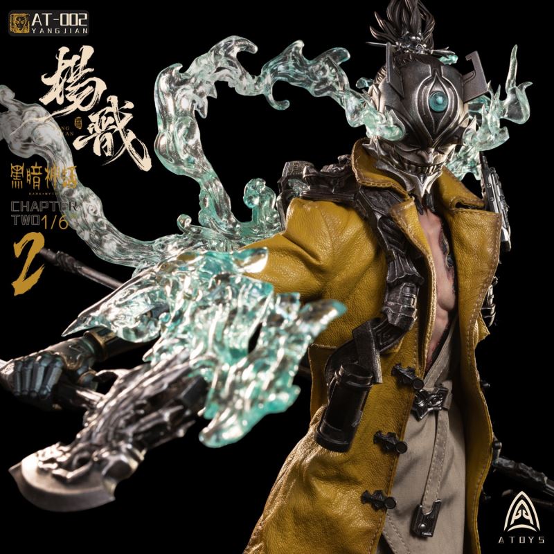 Yang Jian - The Dark Myth 1/6