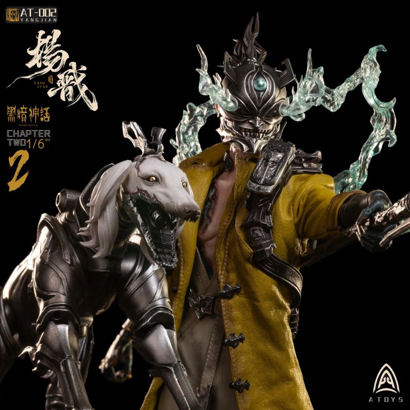 Yang Jian - The Dark Myth 1/6
