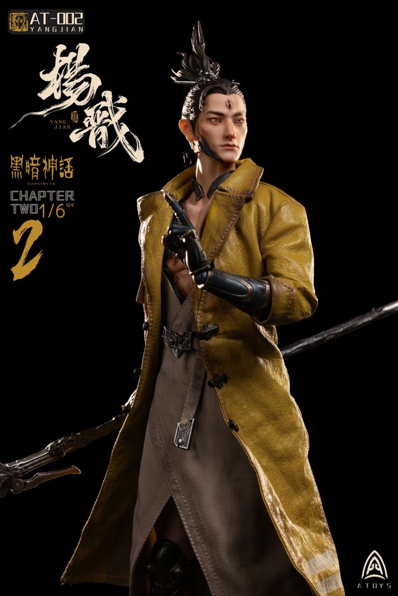 Yang Jian - The Dark Myth 1/6