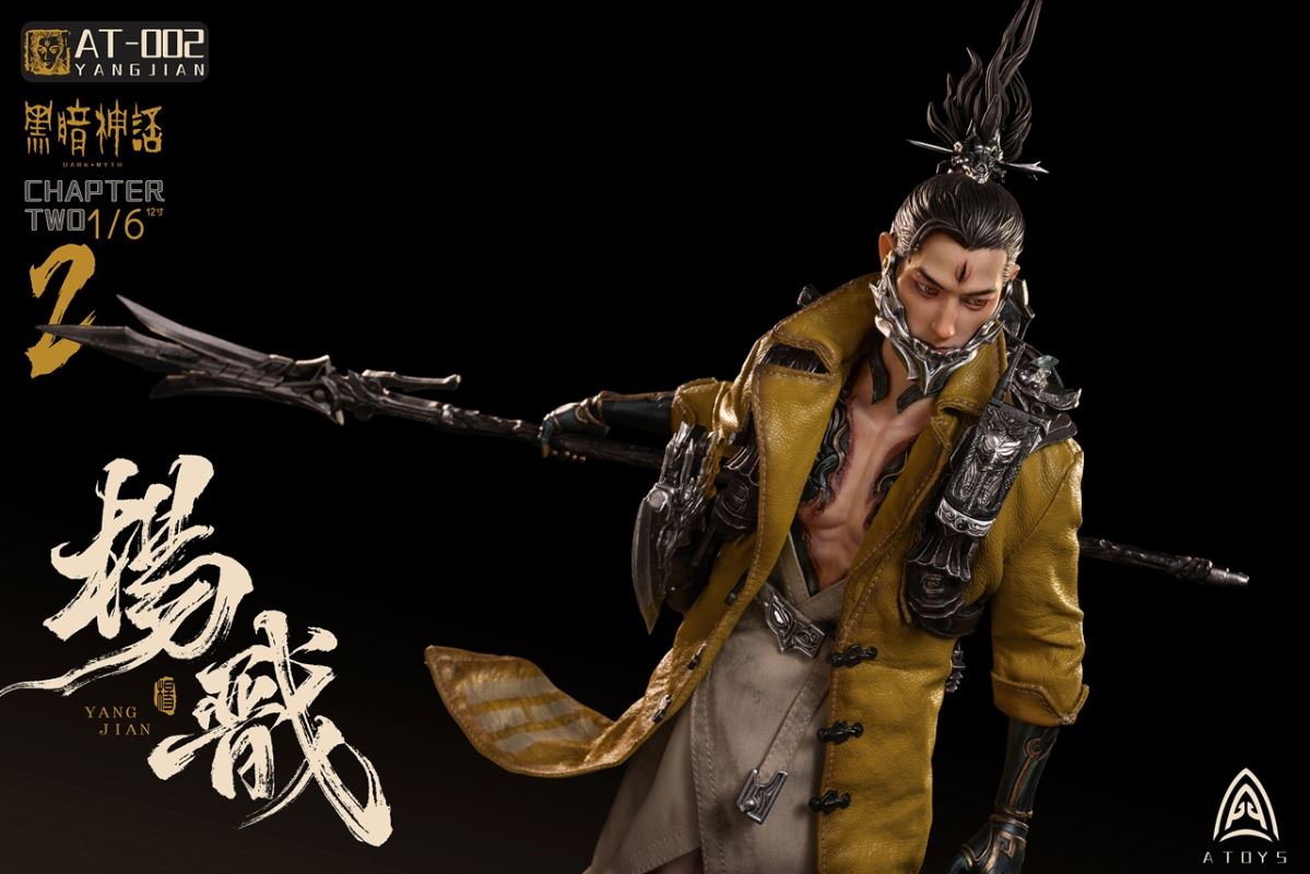 Yang Jian - The Dark Myth 1/6