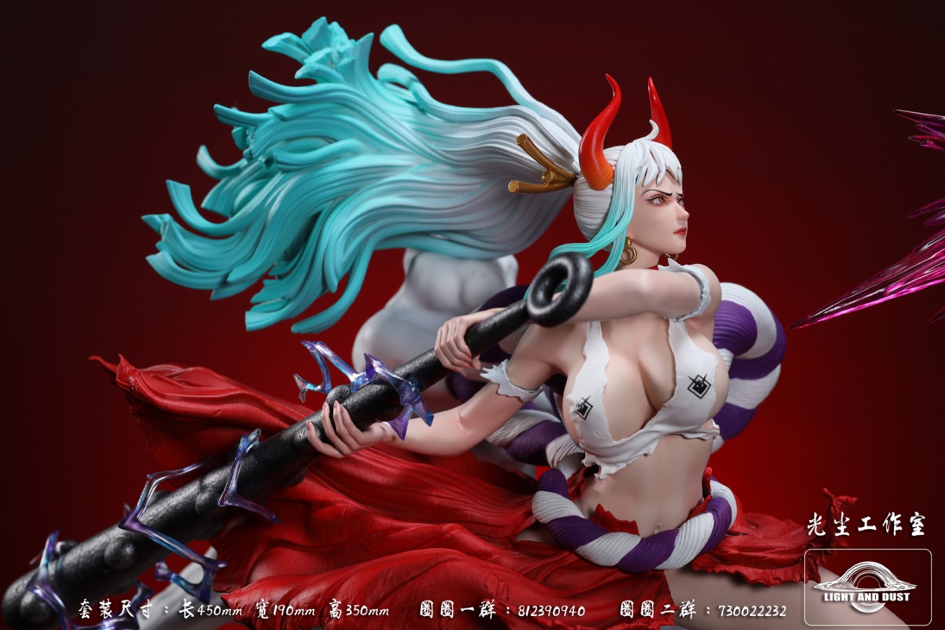 Yamato vs Android 18 1/8