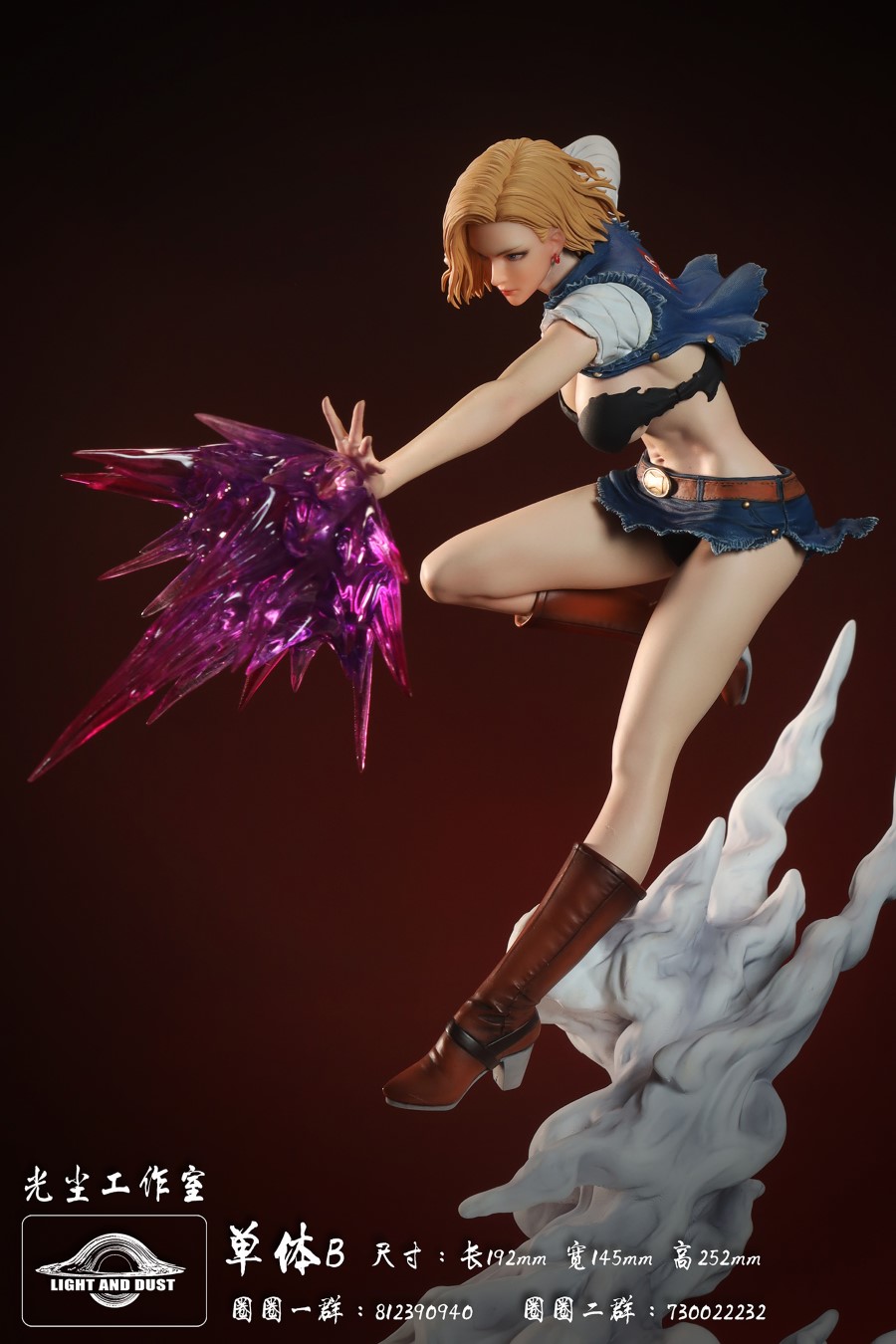 Yamato vs Android 18 1/8