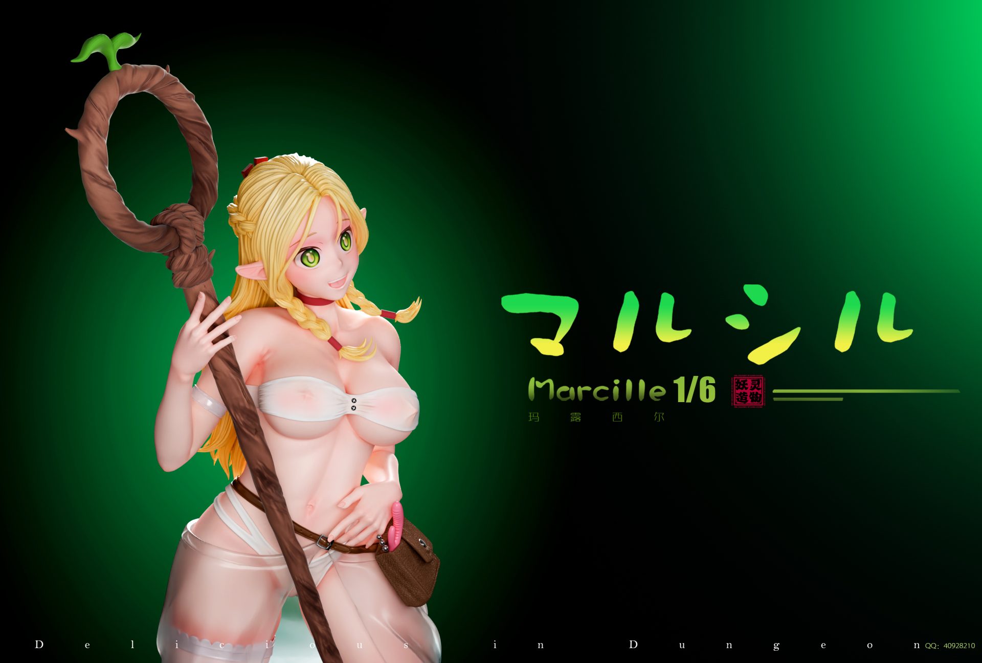 Marcille - Delicious in Dungeon 1/6