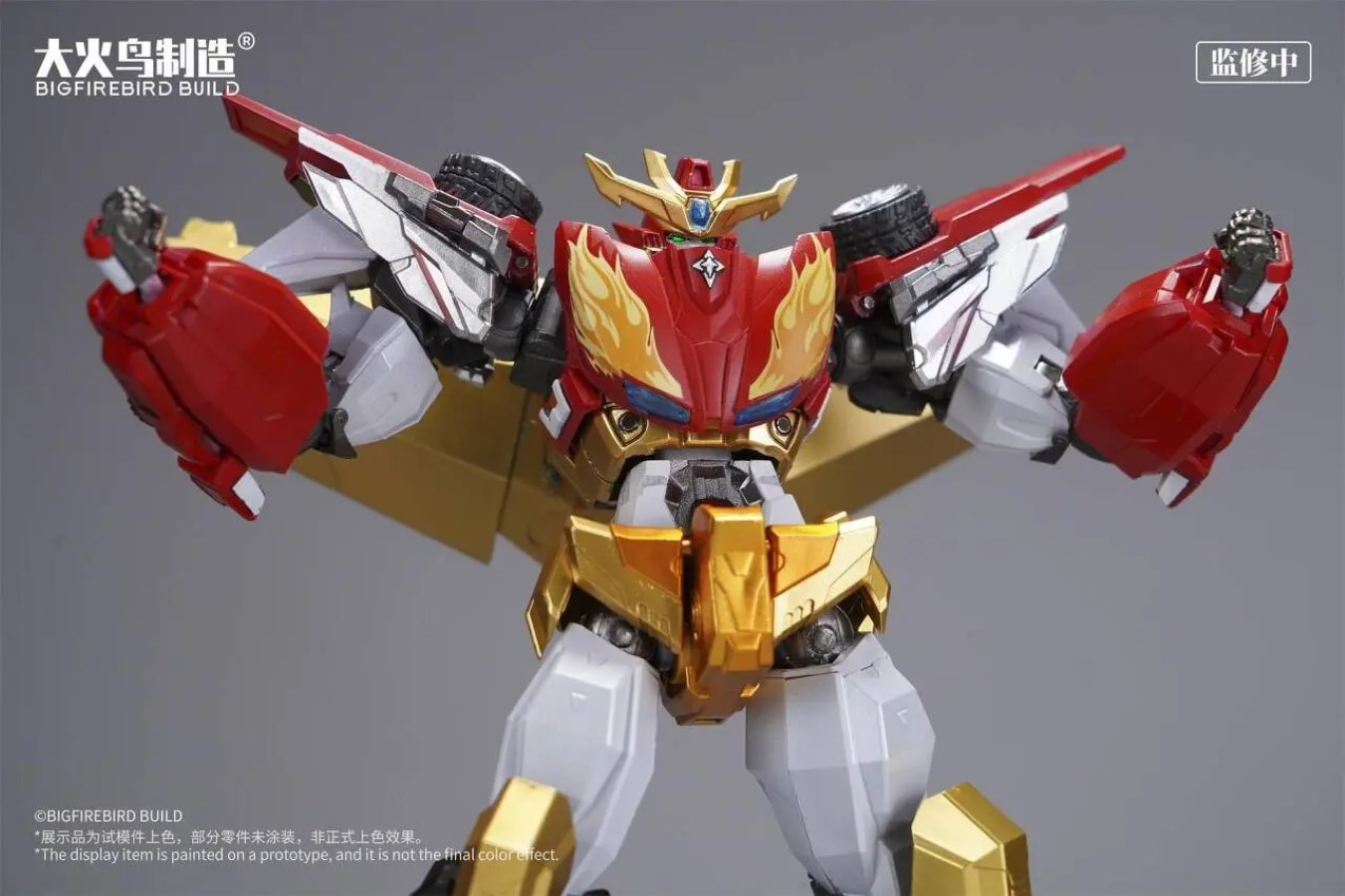 Divine Dragon Rescue Team Primal Star Force