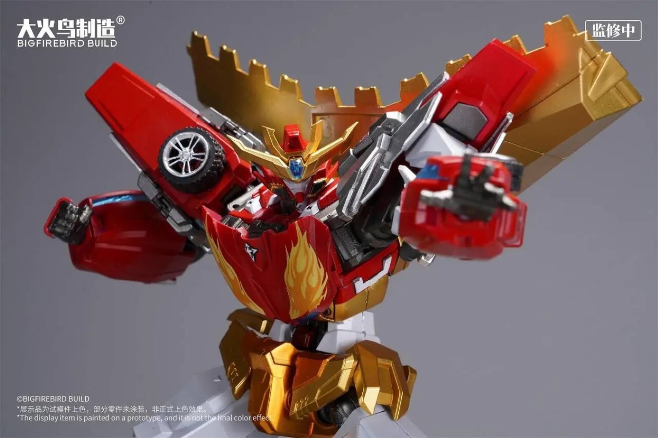 Divine Dragon Rescue Team Primal Star Force