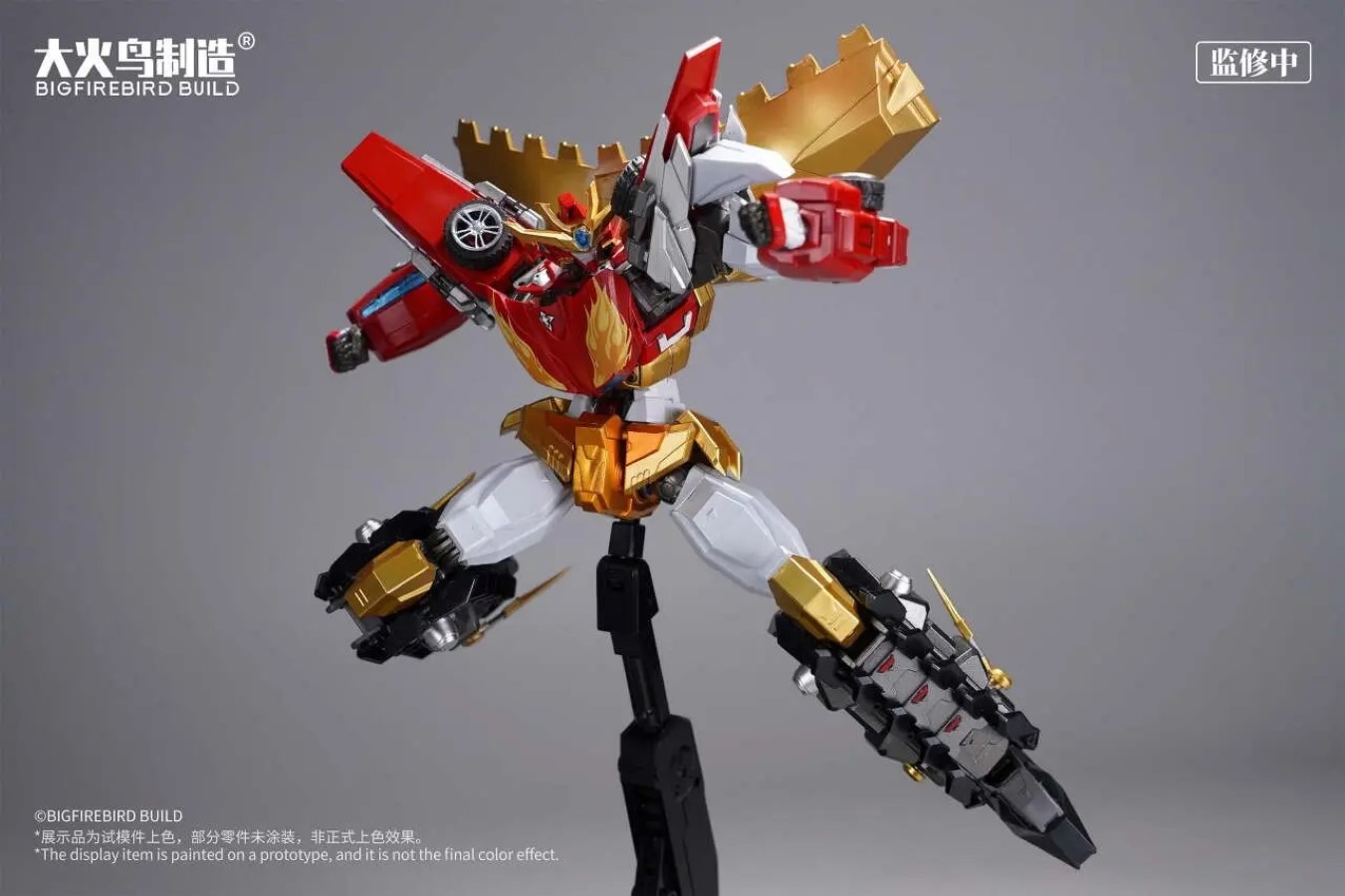 Divine Dragon Rescue Team Primal Star Force