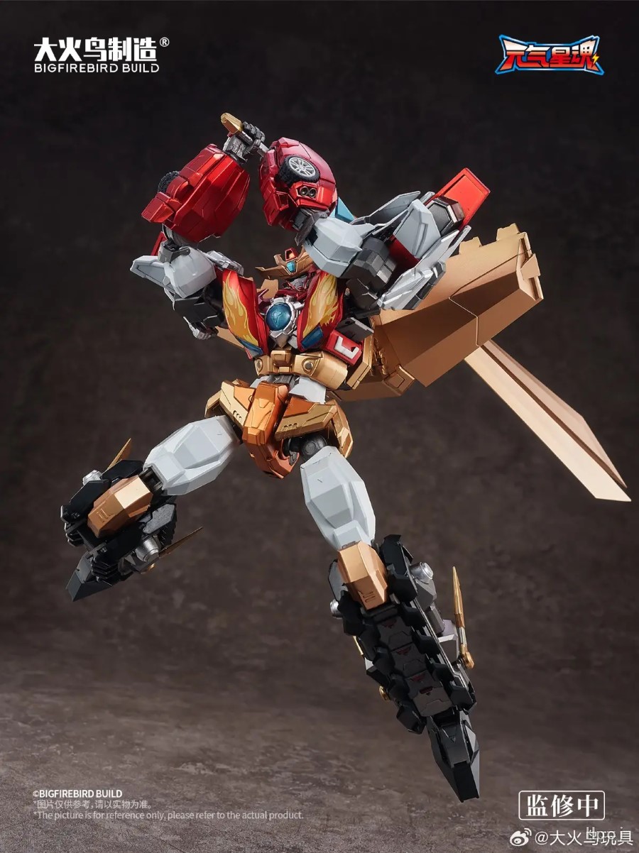 Divine Dragon Rescue Team Primal Star Force