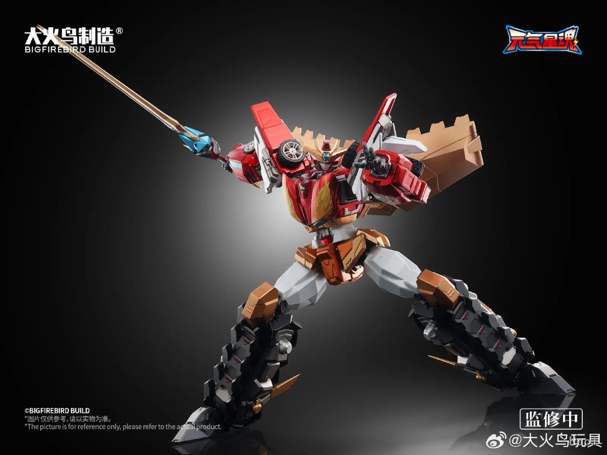 Divine Dragon Rescue Team Primal Star Force