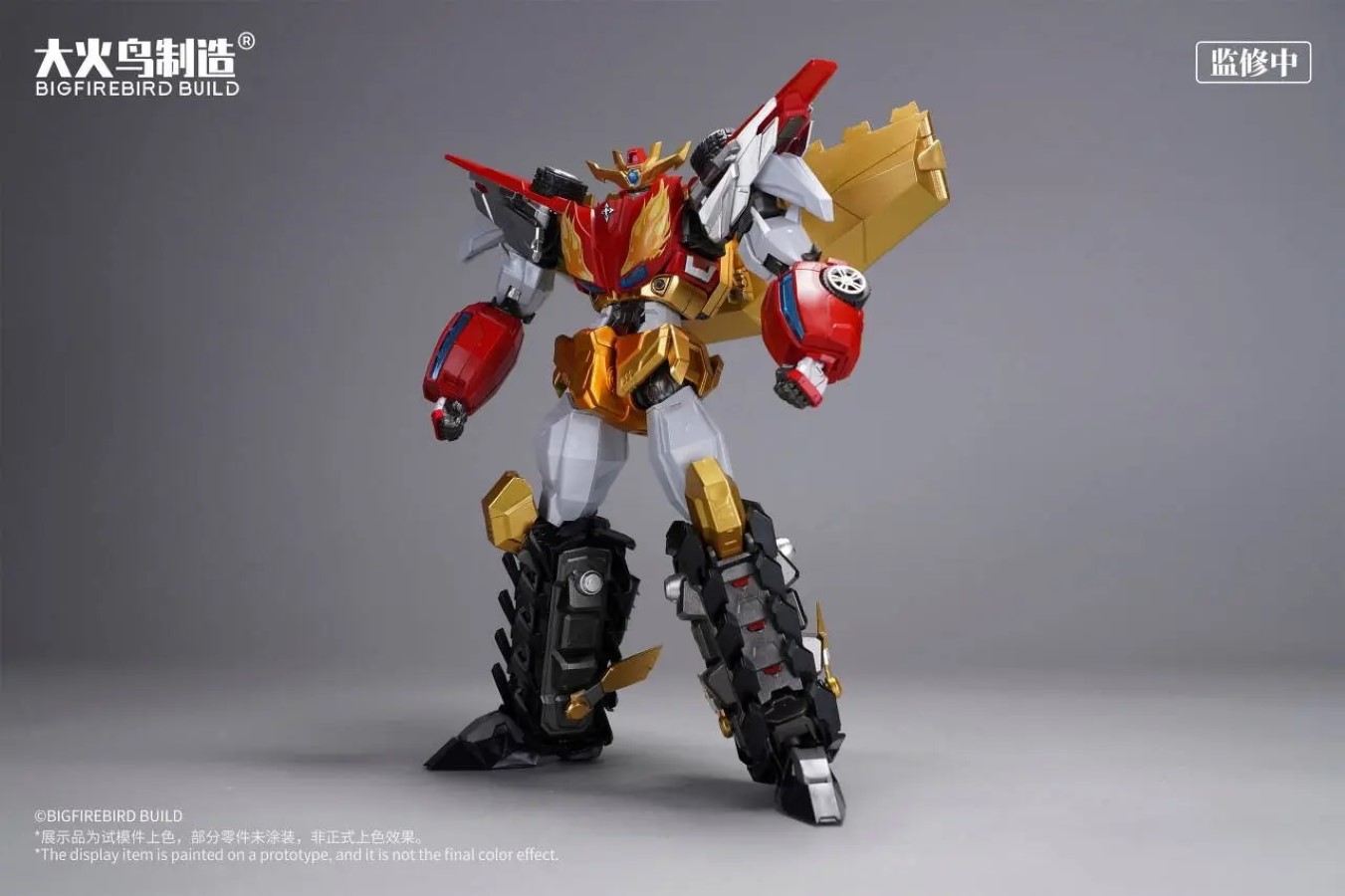 Divine Dragon Rescue Team Primal Star Force