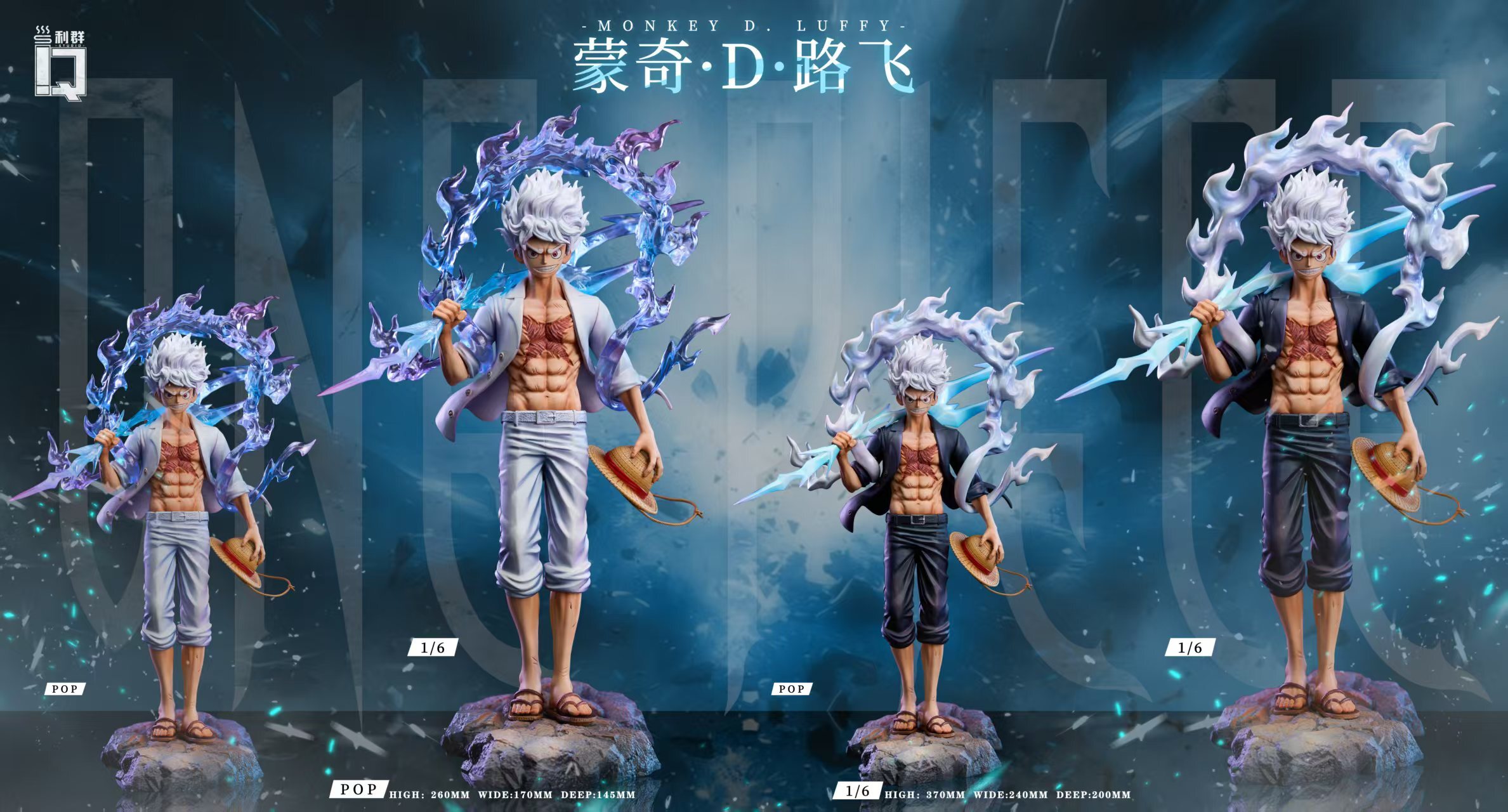 Nika Luffy - One Piece