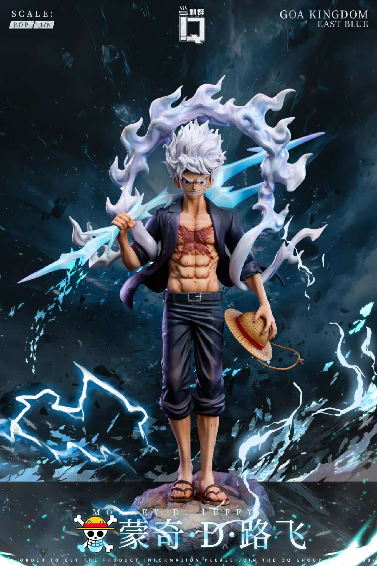 Nika Luffy - One Piece